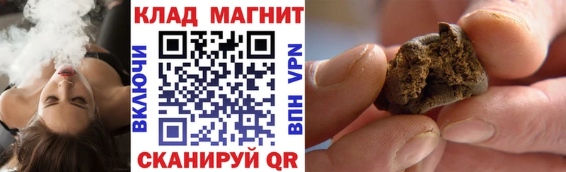 Купить наркотики Ставрополь Alpha PVP Галлюциногенные грибы ГАШ Каннабис Амфетамин blacksprut tor Мефедрон COCAIN