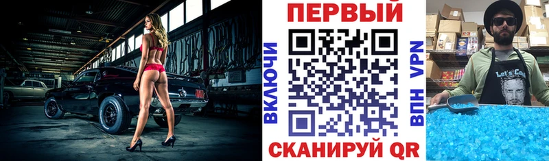 Амфетамин Розовый Ставрополь
