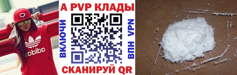 Alpha PVP СК КРИС Ставрополь