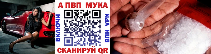 купить   Ставрополь  kraken ТОР  A PVP СК КРИС 