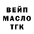 ТГК Wax ParNisha GO