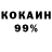 Cocaine 98% KilleX