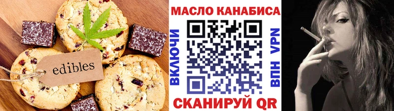 Canna-Cookies марихуана  Ставрополь 