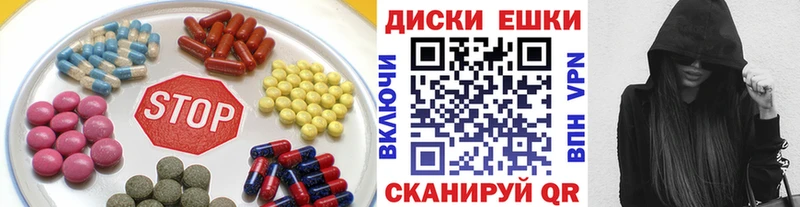 блэк спрут ссылка  Ставрополь  Экстази XTC  наркота 