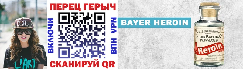 ГЕРОИН герыч  blacksprut зеркало  Ставрополь 