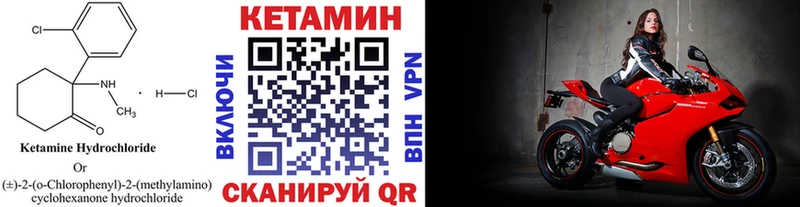 купить закладку  Ставрополь  blacksprut   Кетамин ketamine 
