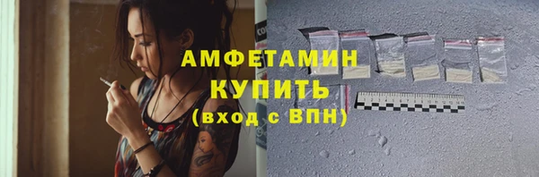 ГАЛЛЮЦИНОГЕННЫЕ ГРИБЫ Алексеевка