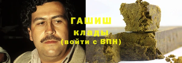 ГАЛЛЮЦИНОГЕННЫЕ ГРИБЫ Алексеевка