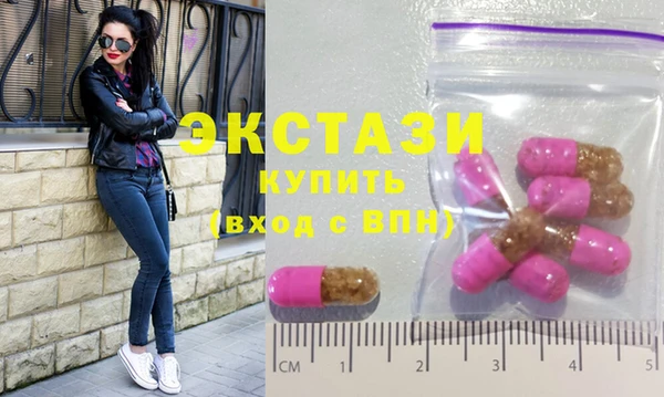 ГАЛЛЮЦИНОГЕННЫЕ ГРИБЫ Алексеевка