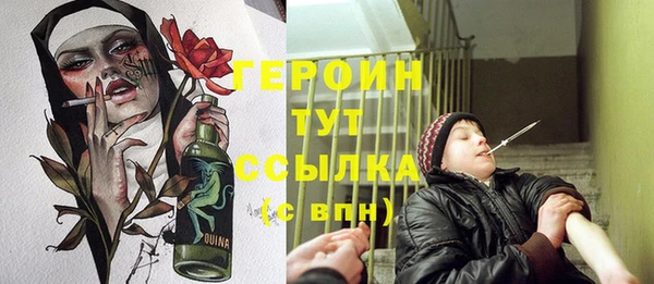 ГАЛЛЮЦИНОГЕННЫЕ ГРИБЫ Алексеевка