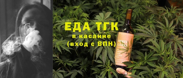 ГАЛЛЮЦИНОГЕННЫЕ ГРИБЫ Алексеевка