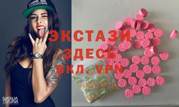 прущий лед Алексин