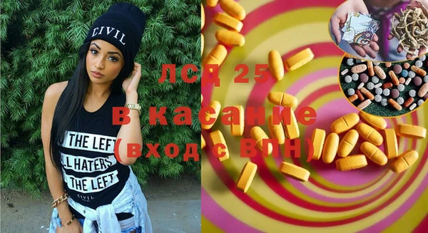 ГАЛЛЮЦИНОГЕННЫЕ ГРИБЫ Алексеевка