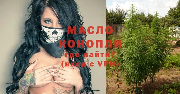 ГАЛЛЮЦИНОГЕННЫЕ ГРИБЫ Алексеевка