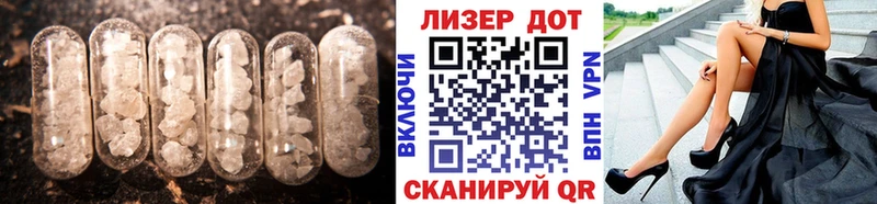 мега ссылка  Ставрополь  LSD-25 экстази ecstasy 