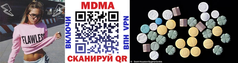 МДМА crystal  Ставрополь 
