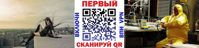 Первитин Methamphetamine  маркетплейс Telegram  Ставрополь 