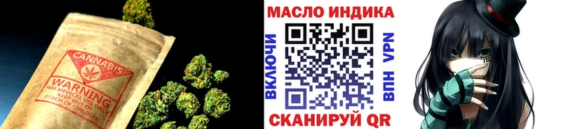 Дистиллят ТГК гашишное масло Ставрополь