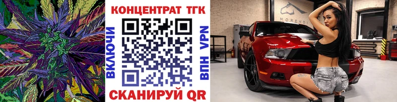 где продают blacksprut ССЫЛКА Дистиллят ТГК жижа Ставрополь